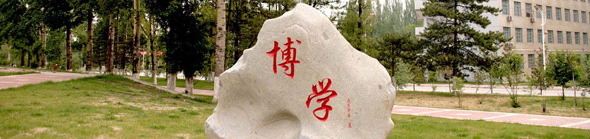邯鄲建筑工程中專學(xué)校、邯鄲建工集團(tuán)有限公司技工學(xué)校