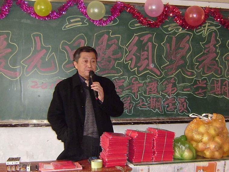 優(yōu)秀班主任——邢武緒