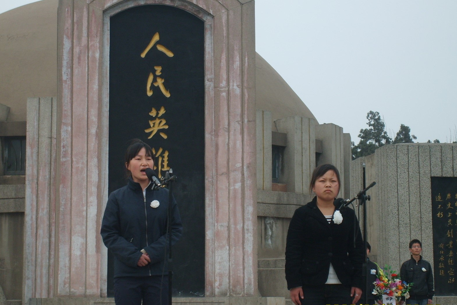 清明節(jié)舉行謁陵儀式