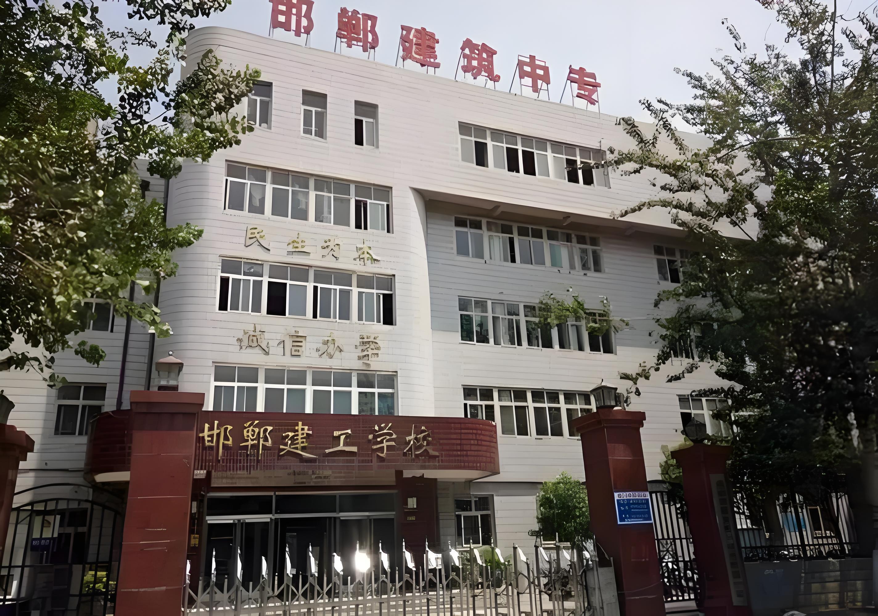 學(xué)校介紹